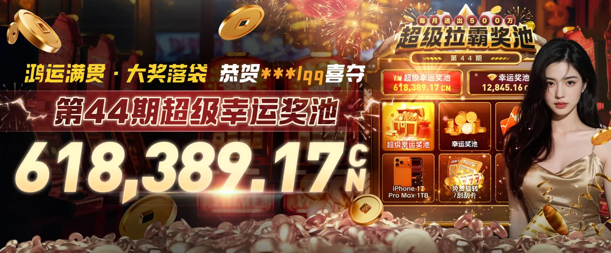 电竞与体育协同观察